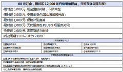 13-15万元，北京现代EO羿欧正式启动预售